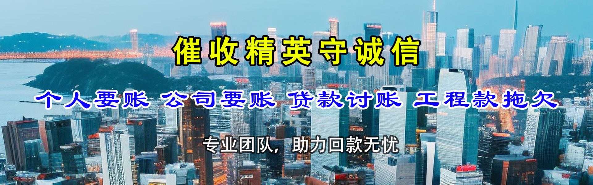 博白收债公司